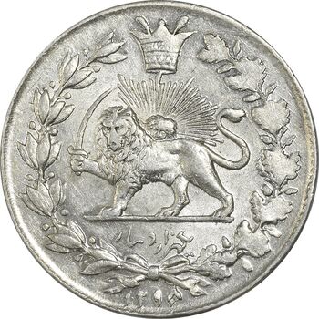 سکه 1000 دینار 1298/7 (سورشارژ تاریخ) 8 تاریخ بالا - MS61 - ناصرالدین شاه