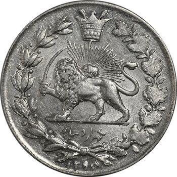 سکه 1000 دینار 1298/7 (سورشارژ تاریخ) 8 تاریخ بالا - MS61 - ناصرالدین شاه