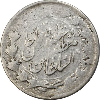 سکه 2000 دینار 1312 (ارور تاریخ 312) خطی - VF30 - مظفرالدین شاه