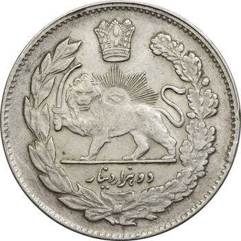 سکه 2000 دینار 1323 تصویری - AU50 - مظفرالدین شاه