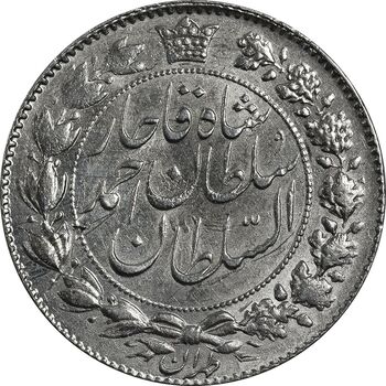 سکه 2000 دینار 1330 خطی - MS61 - احمد شاه