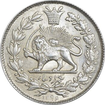 سکه 1000 دینار 1296 - MS63 - ناصرالدین شاه