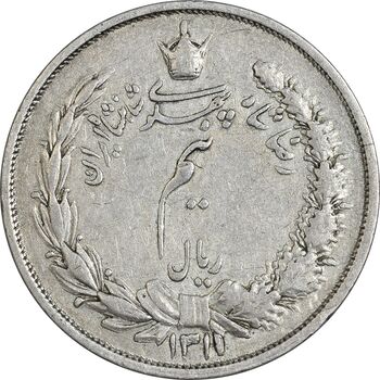 سکه نیم ریال 1311 - EF40 - رضا شاه