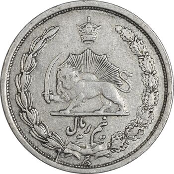سکه نیم ریال 1311 - EF40 - رضا شاه
