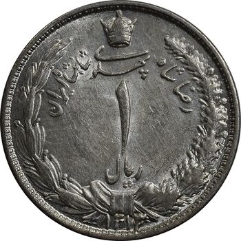 سکه 1 ریال 1313/2 (سورشارژ تاریخ نوع یک) - MS62 - رضا شاه