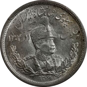 سکه 2000 دینار 1306L تصویری - MS63 - رضا شاه