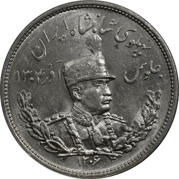 سکه 2000 دینار 1306H تصویری - MS63 - رضا شاه