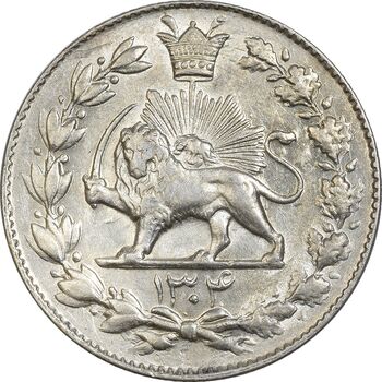 سکه 2000 دینار 1304 رایج - MS62 - رضا شاه