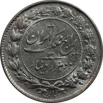 سکه 2000 دینار 1304 رایج - MS62 - رضا شاه