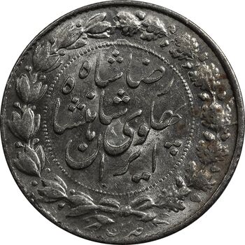 سکه 2000 دینار 1305 خطی - MS63 - رضا شاه