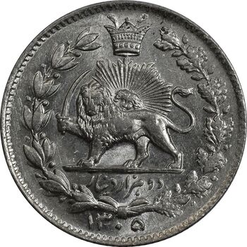 سکه 2000 دینار 1305 خطی - MS63 - رضا شاه
