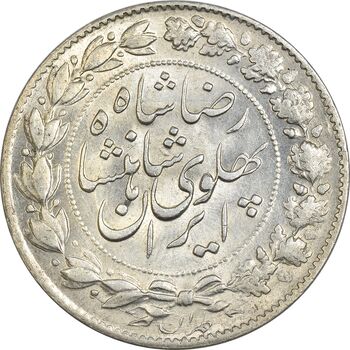 سکه 2000 دینار 1306 خطی - MS63 - رضا شاه
