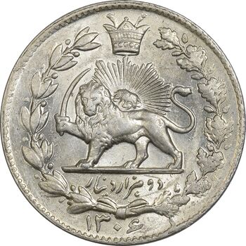 سکه 2000 دینار 1306 خطی - MS63 - رضا شاه