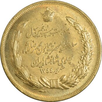مدال برنز بیست و پنجمین سال سلطنت 1344 - UNC - محمدرضا شاه