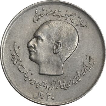 سکه 20 ریال 1357 (دو کله) - AU50 - محمد رضا شاه