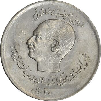 سکه 20 ریال 1357 (دو کله) - EF40 - محمد رضا شاه