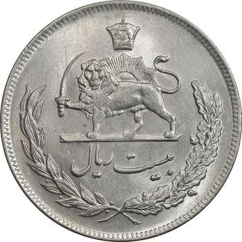 سکه 20 ریال 1350 - MS63 - محمد رضا شاه