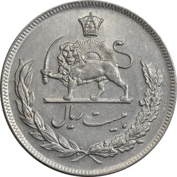 سکه 20 ریال 1350 - MS61 - محمد رضا شاه