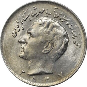 سکه 20 ریال 2537 - MS61 - محمد رضا شاه