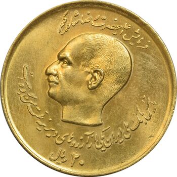 سکه 20 ریال 1357 (دو کله) طلایی - MS63 - محمد رضا شاه