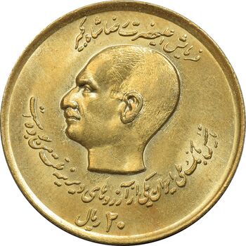 سکه 20 ریال 1357 (دو کله) طلایی - MS62 - محمد رضا شاه