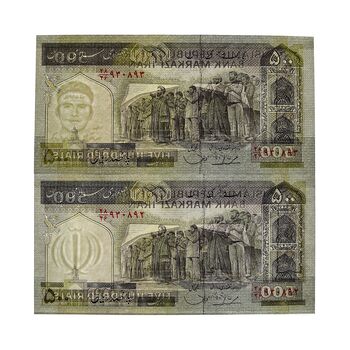 اسکناس 500 ریال (ایروانی - قاسمی) فیلیگران متفاوت - جفت - UNC - جمهوری اسلامی