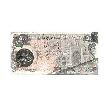 اسکناس 500 ریال (اردلان - مولوی) ارور مهرهای اضافه - تک - UNC63 - جمهوری اسلامی