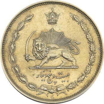 سکه 25 دینار 1310 نیکل - MS61 - رضا شاه