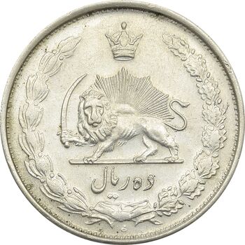 سکه 10 ریال 1326 - EF45 - محمد رضا شاه