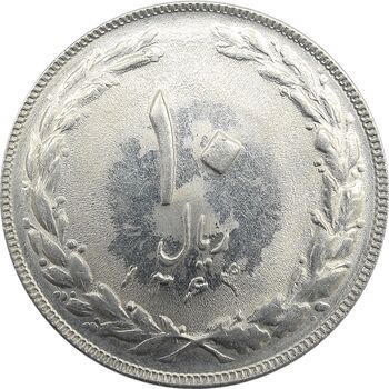 سکه 10 ریال 1364 - یک باریک پشت باز - جمهوری اسلامی