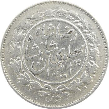 سکه 1000 دینار 1305 خطی - EF40 - رضا شاه