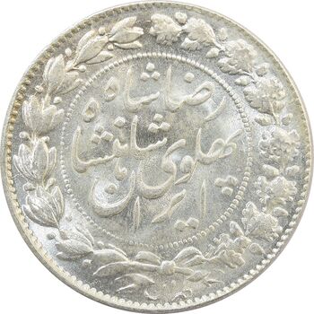 سکه 2000 دینار 1305 خطی - MS65 - رضا شاه