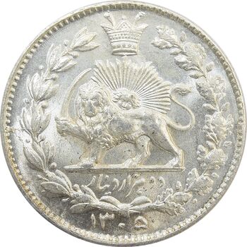 سکه 2000 دینار 1305 خطی - MS65 - رضا شاه