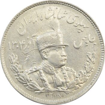 سکه 2000 دینار 1308 تصویری - MS63 - رضا شاه