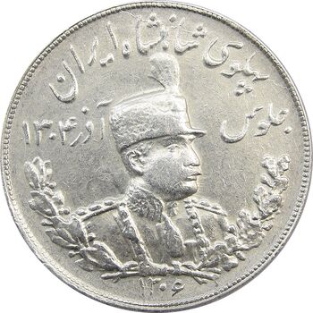 سکه 5000 دینار 1306T تصویری - EF45 - رضا شاه
