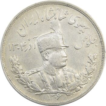 سکه 5000 دینار 1306 تصویری - ضرب لنینگراد - EF40 - رضا شاه