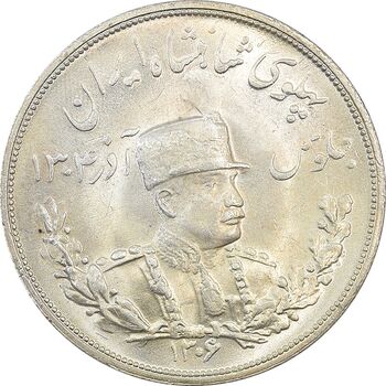 سکه 5000 دینار 1306 تصویری - ضرب لنینگراد - MS64 - رضا شاه