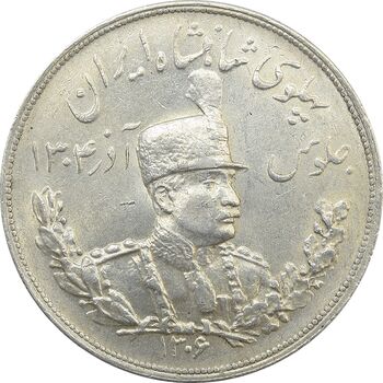 سکه 5000 دینار 1306H تصویری - AU - رضا شاه