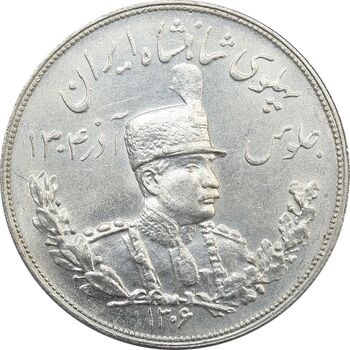 سکه 5000 دینار 1306H تصویری - MS62 - رضا شاه