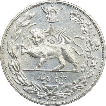سکه 5000 دینار 1306H تصویری - MS62 - رضا شاه