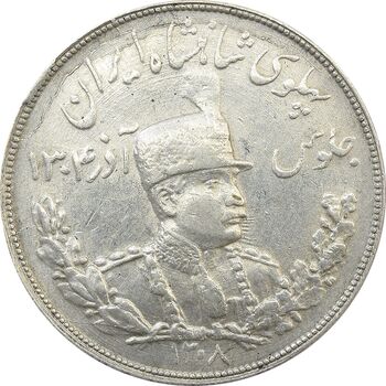 سکه 5000 دینار 1308 تصویری - AU58 - رضا شاه