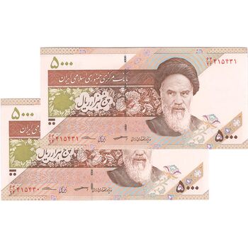 اسکناس 5000 ریال امام (کرباسیان - سیف) - جفت - UNC60 - جمهوری اسلامی