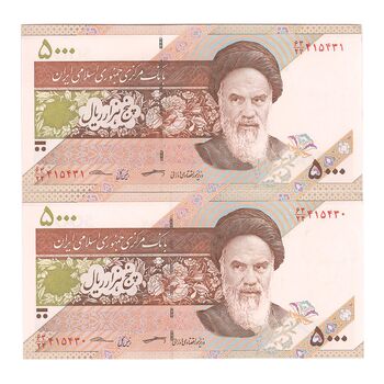 اسکناس 5000 ریال امام (کرباسیان - سیف) - جفت - UNC60 - جمهوری اسلامی