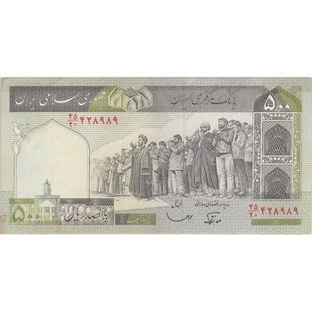 اسکناس 500 ریال (نوربخش - قاسمی) - تک - EF40 - جمهوری اسلامی