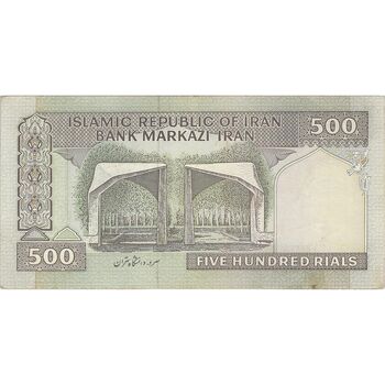 اسکناس 500 ریال (نوربخش - قاسمی) - تک - EF40 - جمهوری اسلامی