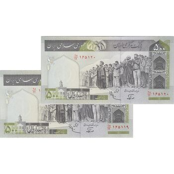 اسکناس 500 ریال (نوربخش - عادلی) امضاء بزرگ - شماره کوچک - جفت - UNC64 - جمهوری اسلامی