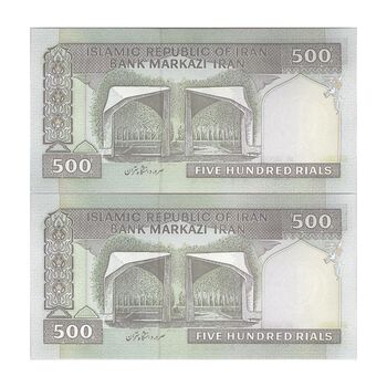 اسکناس 500 ریال (نوربخش - عادلی) امضاء بزرگ - شماره کوچک - جفت - UNC64 - جمهوری اسلامی