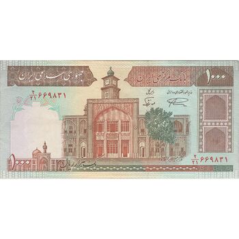 اسکناس 1000 ریال (نمازی - نوربخش) فیلیگران فهمیده - تک - EF - جمهوری اسلامی