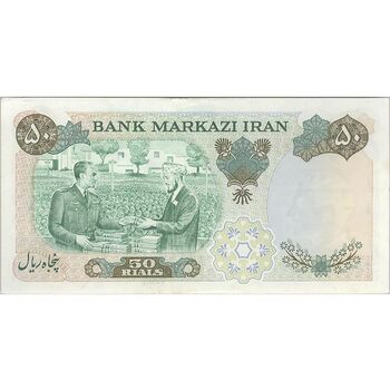 اسکناس 50 ریال 1350 (آموزگار - سمیعی) - تک - AU58 - محمد رضا شاه