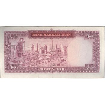 اسکناس 100 ریال (هویدا - سمیعی) - تک - AU50 - محمد رضا شاه